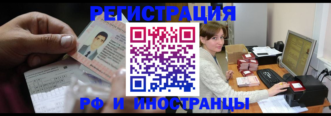 регистрация для школы в Усть-Куте