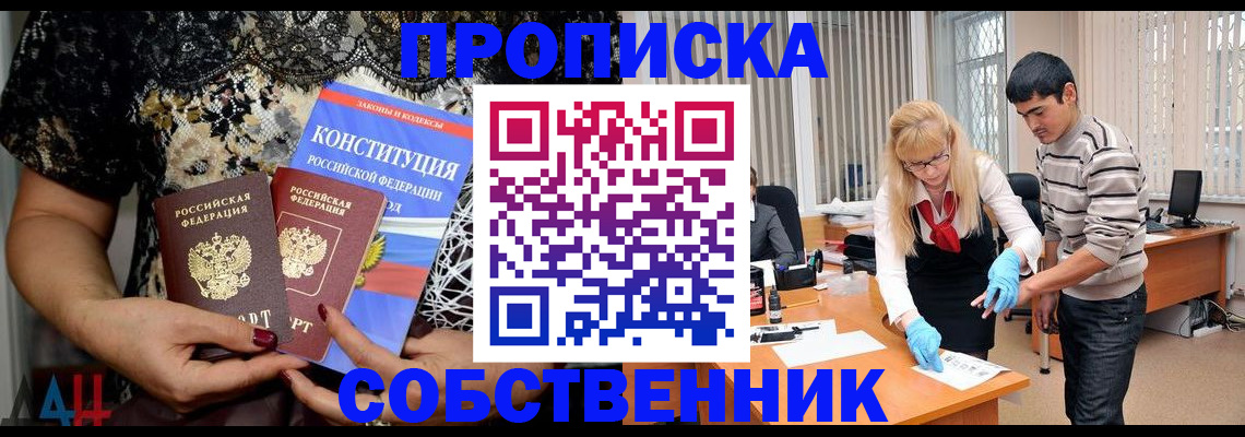 форма 3 в Усть-Куте